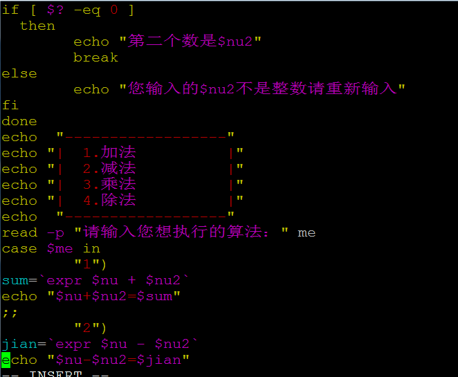 Shell（二）入门到复杂 脚本实例（计算器）_world_13