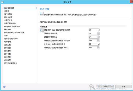 配置SCCM 2012 SP1（三）SCCM客户端设置_SCCM2012_02