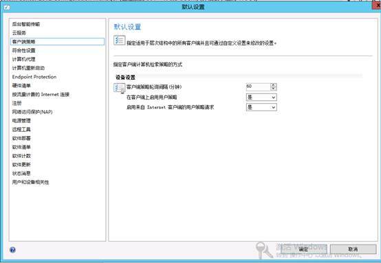 配置SCCM 2012 SP1（三）SCCM客户端设置_SCCM2012_04