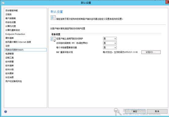 配置SCCM 2012 SP1（三）SCCM客户端设置_SCCM2012_10