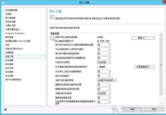 配置SCCM 2012 SP1（三）SCCM客户端设置_SCCM2012_11