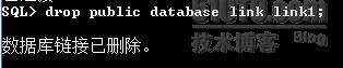 oracle下database link详解_oracle下 database lin_08