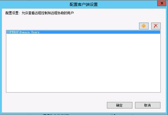 配置SCCM 2012 SP1（三）SCCM客户端设置_SCCM 2012_13