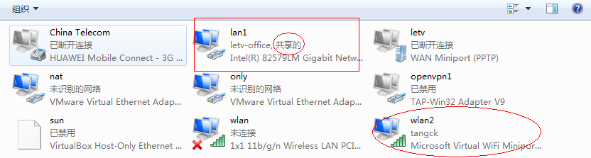 使用win7充当无线路由器_无线网络_03