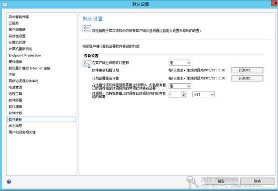 配置SCCM 2012 SP1（三）SCCM客户端设置_SCCM2012_23