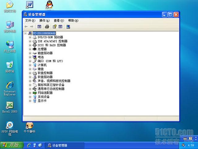 番茄花园 Ghost XP SP3 2011.8月 快速装机版_DirectX_03