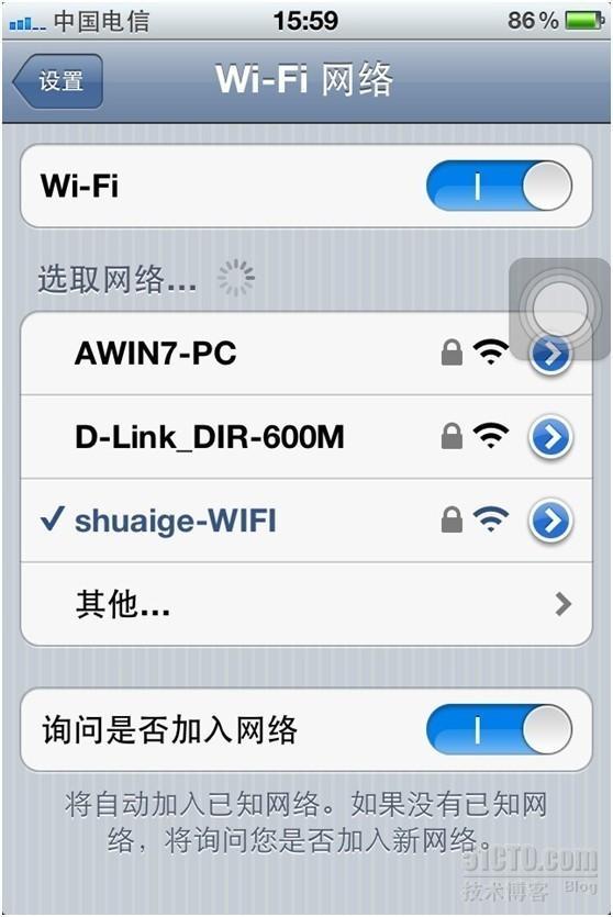 共享软件设置WIN7无线热点_win7无线热点_03