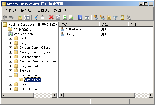 AD恢复（2）使用授权还原_DSRM