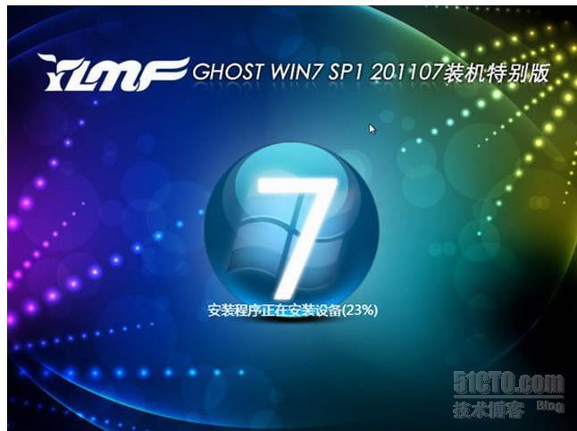 雨林木风 ghost win7 SP1 201107 装机特别版_ghost_03