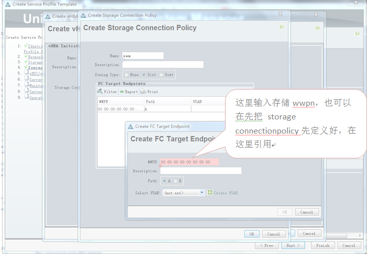 UCS manager 2.1 直连存储并与MDS级联的配置的几个关键点_UCS 2.1 FC port_12