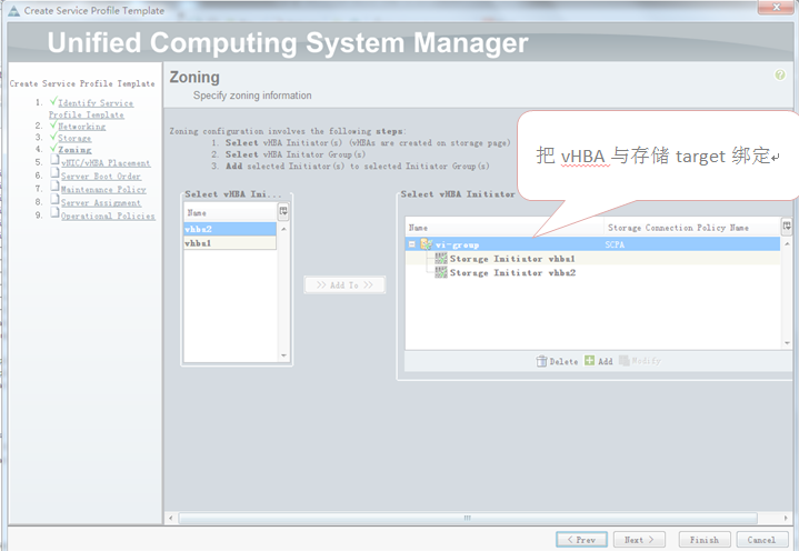 UCS manager 2.1 直连存储并与MDS级联的配置的几个关键点_UCS 2.1 FC port_14