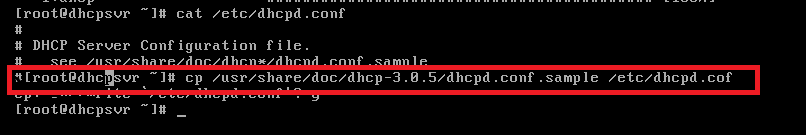 linux系统下构建DHCP服务器 _服务器_09