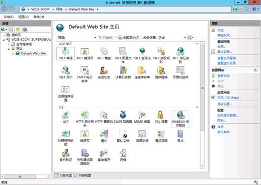 安装SCCM 2012 SP1 前期准备（三）_SCCM2012_23