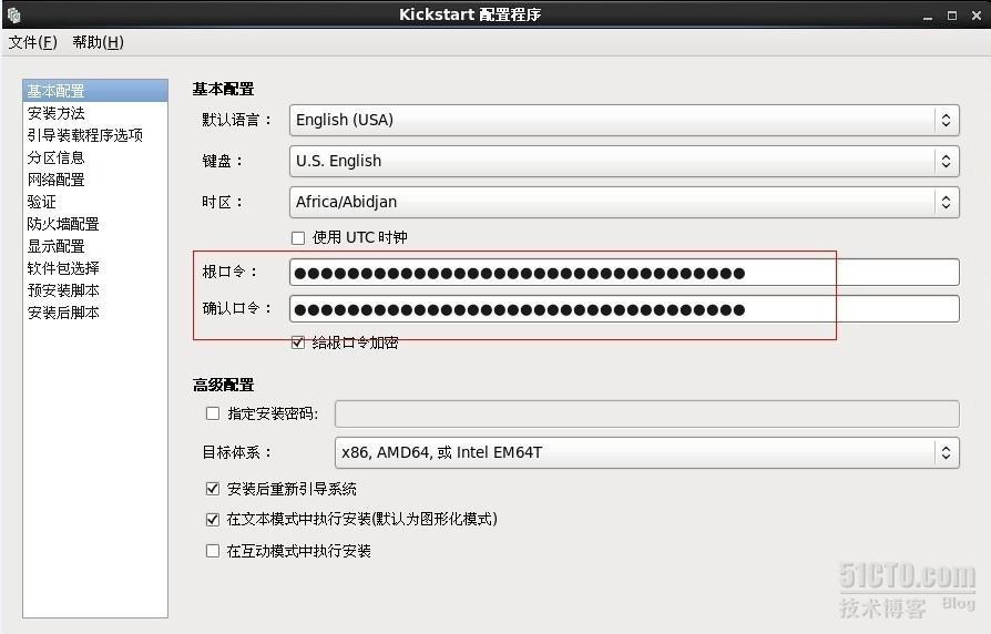 无人值守安装Centos系统 _nfs tftp dhcp kickst_06