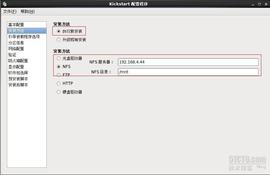 无人值守安装Centos系统 _nfs tftp dhcp kickst_07