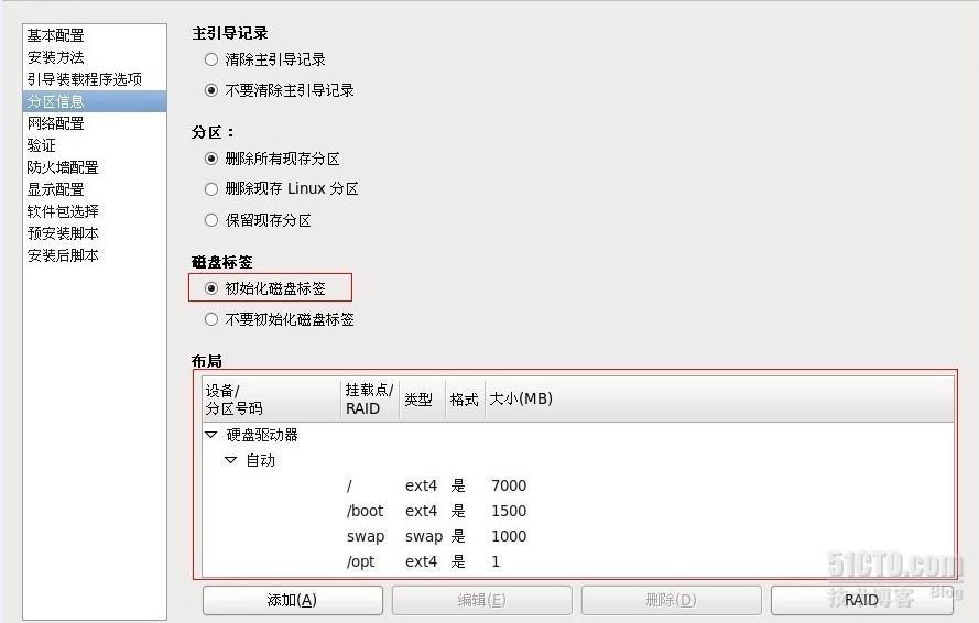 无人值守安装Centos系统 _nfs tftp dhcp kickst_08