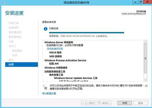 安装SCCM 2012 SP1 前期准备（三）_SCCM2012_41