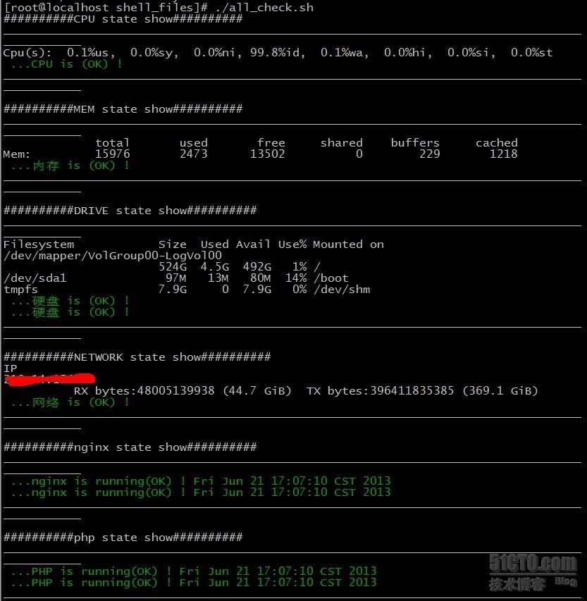 linux系统CPU、内存、硬盘、网络、lnmp服务整体监控邮件报警_系统监控