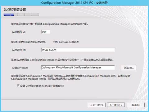 安装SCCM 2012 SP1 _SCCM_09
