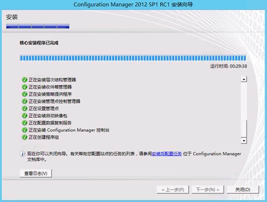 安装SCCM 2012 SP1 _SP1_13