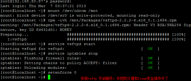 FTP（持虚拟用户，并且每个虚拟用户可以具有独立的属性配置）_linux FTP 虚拟用户