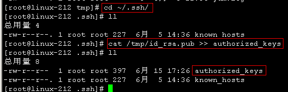 ssh配置双机信任工作记录20130615_ssh_03