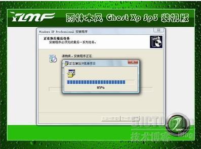 雨林木风 Ghost Xp Sp3 专业装机版2012.11_Windows_04