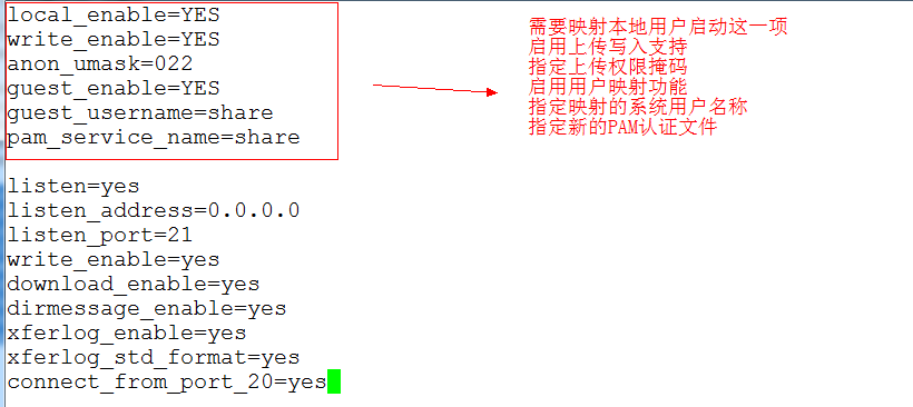 FTP（持虚拟用户，并且每个虚拟用户可以具有独立的属性配置）_linux FTP 虚拟用户_07