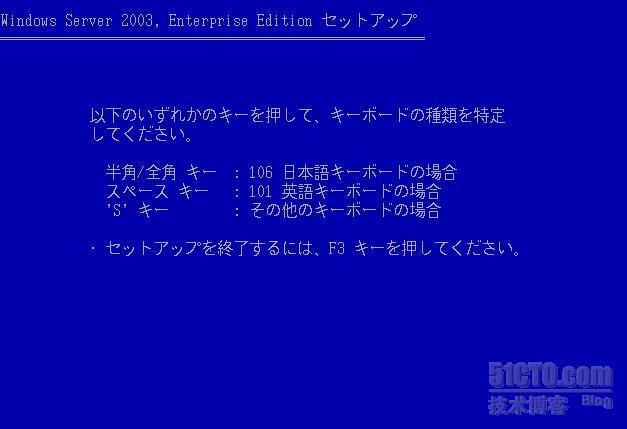 安装日文系统的时候注意键盘的选择_其他语言