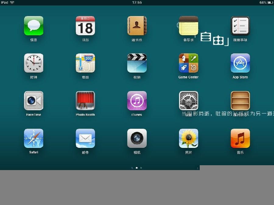 IPAD使用Lync证书安装方法_ipad lync客户端_10