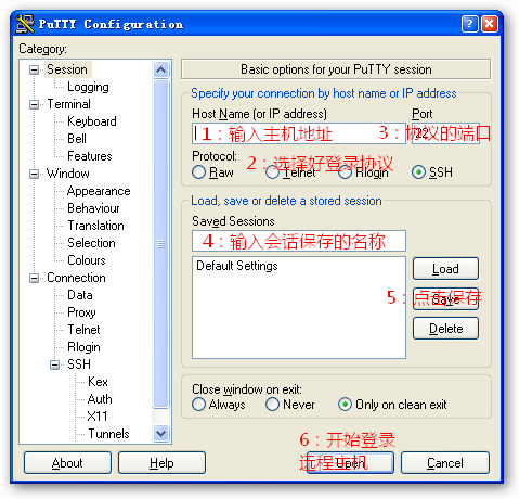 windows远程登录linux方法之putty的使用_特洛伊_02