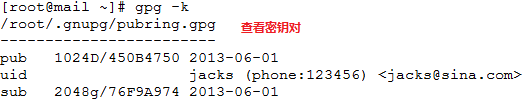 LINUX下gpg的简单应用_gpg加密_05