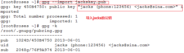 LINUX下gpg的简单应用_gpg加密_09