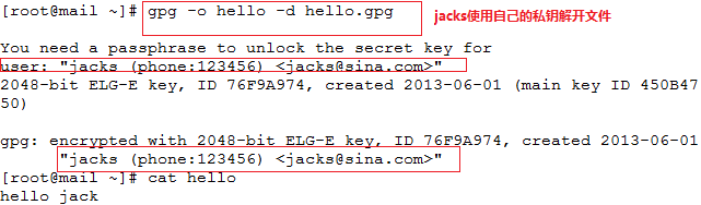 LINUX下gpg的简单应用_gpg加密_14
