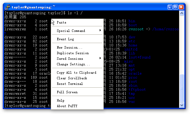 windows远程登录linux方法之putty的使用_特洛伊_15