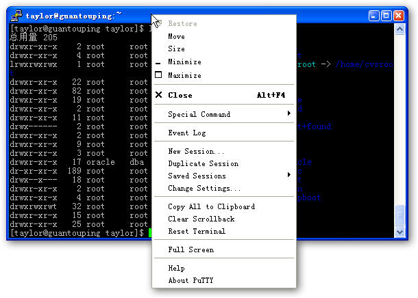 windows远程登录linux方法之putty的使用_代理服务器_16