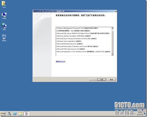 Windows2008R2部署SharePoint Server 2013（1）---准备篇_sharepoint_09