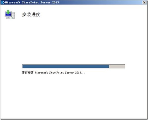 Windows2008R2部署SharePoint Server 2013（2）---安装篇_2013_05