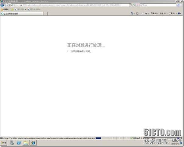 Windows2008R2部署SharePoint Server 2013（2）---安装篇_2013_18