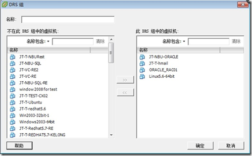 VMware vSphere 5.1 群集深入解析（二十八）- vSphere配置_HA_02