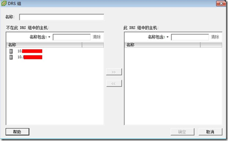 VMware vSphere 5.1 群集深入解析（二十八）- vSphere配置_center_03