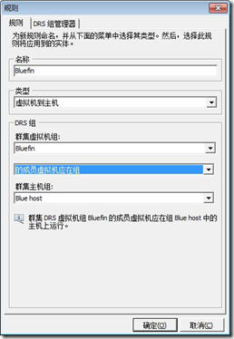 VMware vSphere 5.1 群集深入解析（二十八）- vSphere配置_HA_04