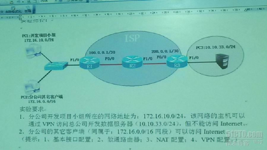 cisco模拟器中×××的配置_cisco