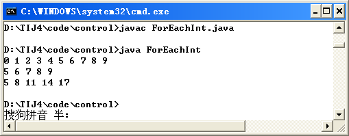 [Thinking in Java]之控制执行（Controling Execution）（二）_java_04