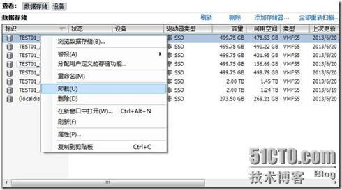 vSphere5.1-卸载与删除数据存储_删除数据存储_07