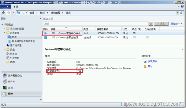 SCCM2012升级SP1系列之升级SCCM2012SP1_SCCM2012升级SCCM2012SP