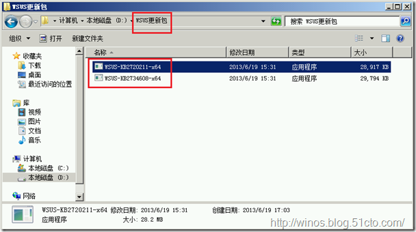 SCCM2012升级SP1系列之升级SCCM2012SP1_SCCM2012升级SCCM2012SP_03