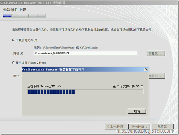 SCCM2012升级SP1系列之升级SCCM2012SP1_SCCM2012升级SCCM2012SP_07