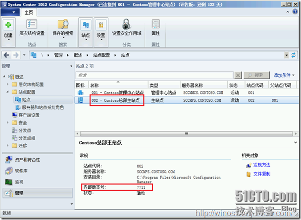 SCCM2012升级SP1系列之升级SCCM2012SP1_SCCM2012升级SCCM2012SP_12