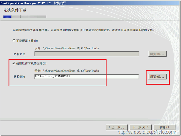 SCCM2012升级SP1系列之升级SCCM2012SP1_SCCM2012升级SCCM2012SP_19